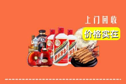 诚信求购:耀州区高价回收酒