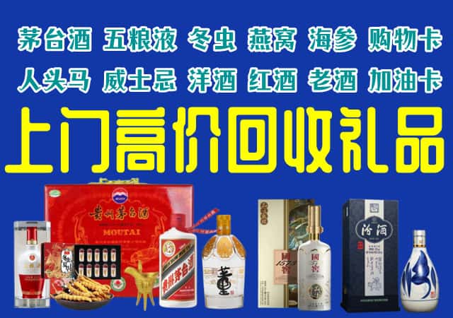 耀州区回收烟酒