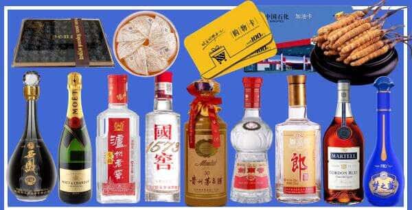 耀州区烟酒回收