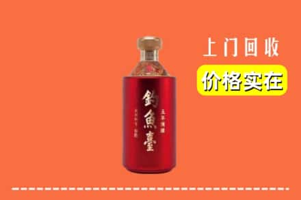 诚信求购:耀州区高价回收钓鱼台