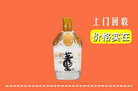 诚信求购:耀州区高价回收董酒