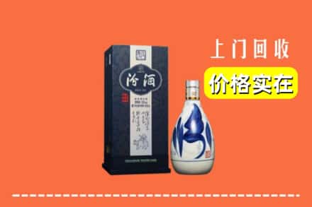 诚信求购:耀州区高价回收汾酒
