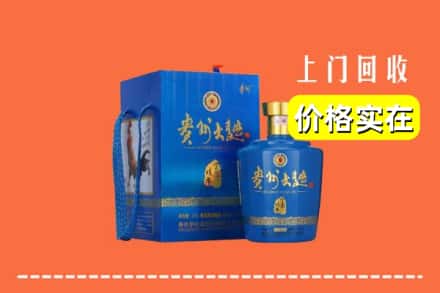 诚信求购:耀州区高价回收贵州大曲