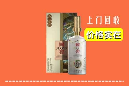 耀州区回收国窖1573
