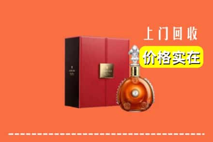 耀州区回收人头马