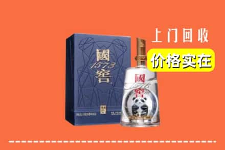 耀州区回收国窖
