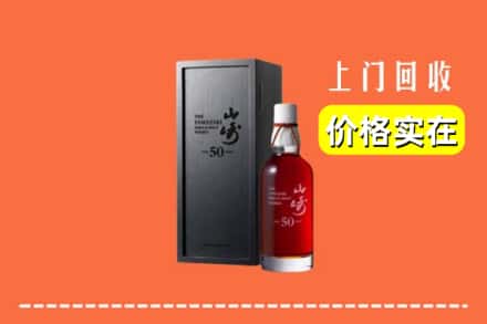 耀州区回收山崎