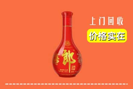 耀州区回收红花郎