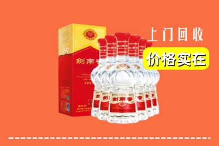 耀州区回收剑南春