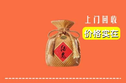 耀州区回收酒鬼酒