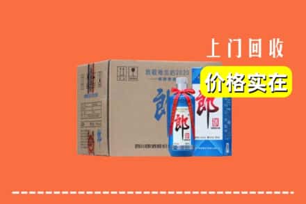 诚信求购:耀州区高价回收郎酒