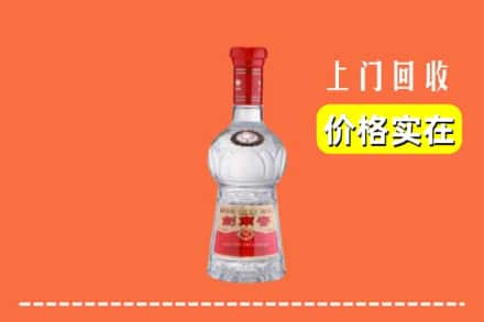 诚信求购:耀州区高价回收水晶剑南春