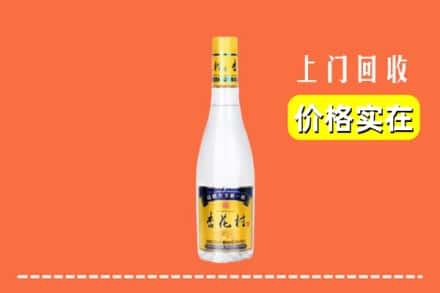 诚信求购:耀州区高价回收杏花村