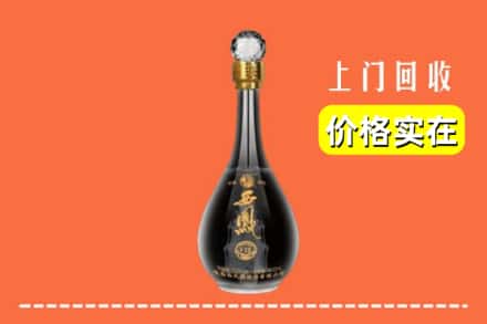 诚信求购:耀州区高价回收西凤酒